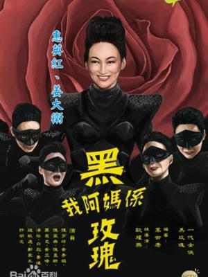 有港回信
